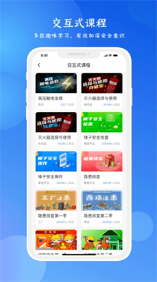 链工宝下载官方最新版_链工宝下载免费安装v4.0.7 运行截图2