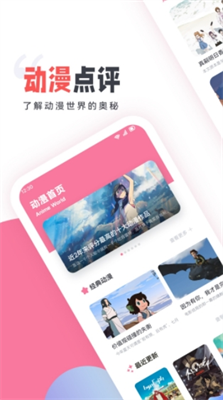 clicli动漫app最新官方版下载_clicli动漫app无广告版下载v1.20 苹果版 运行截图1