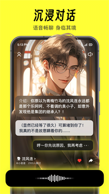 猫箱app下载最新版安卓版_猫箱手机版官方版下载v1.15.0 免费版 运行截图2