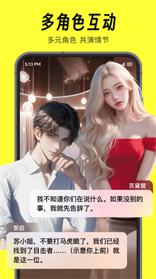 猫箱app下载最新版安卓版_猫箱手机版官方版下载v1.15.0 免费版 运行截图1
