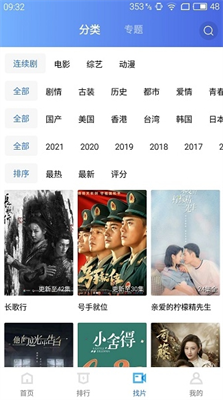 蓝猫视频app官方下载最新版无广告免费观看_蓝猫视频app官方下载苹果版本v1.0.3 运行截图2