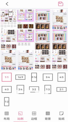 PicsArt安卓免费版下载_PicsArt官网下载官方正版v24.0.1 最新版 运行截图2
