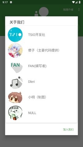 牢大工具箱下载手机版_牢大工具箱最新版下载v3.5 官方版 运行截图1