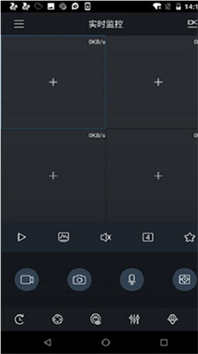 gdmssplus安卓版官方下载_gdmssplus手机版官方下载v4.91.000 最新版 运行截图2