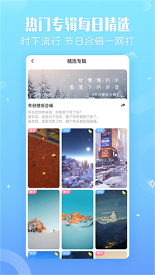 小鸟壁纸app安卓版下载最新版-小鸟壁纸app免费版下载安卓手机版v2.1.7 最新版 运行截图3