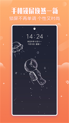 小鸟壁纸app安卓版下载最新版-小鸟壁纸app免费版下载安卓手机版v2.1.7 最新版 运行截图1