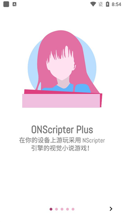 ons模拟器2025最新版下载-ons模拟器2025手机版下载v2.0.18 安卓版 运行截图1