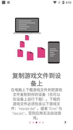 ons模拟器2025最新版下载-ons模拟器2025手机版下载v2.0.18 安卓版 运行截图5