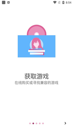 ons模拟器2025最新版下载-ons模拟器2025手机版下载v2.0.18 安卓版 运行截图4