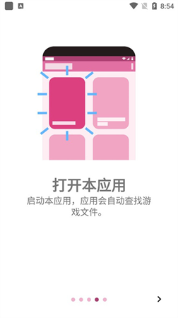 ons模拟器2025最新版下载-ons模拟器2025手机版下载v2.0.18 安卓版 运行截图3