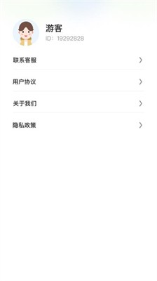 灵动充电界面展示