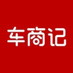 车商记