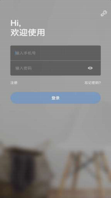 万能监控app下载安装手机版_万能监控app下载官方版v5.1041 最新版 运行截图1