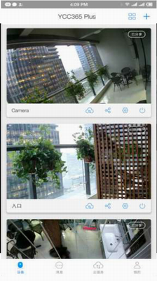 万能监控app下载安装手机版_万能监控app下载官方版v5.1041 最新版 运行截图2