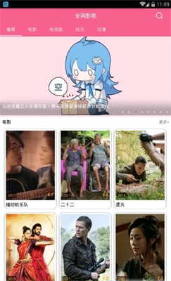 小鸡宝盒下载官网最新版_小鸡宝盒app安卓版官网版下载v3.3.1 免费版 运行截图2