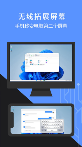 幕连app下载-幕连app官方版下载v1.5.15 最新版 运行截图1