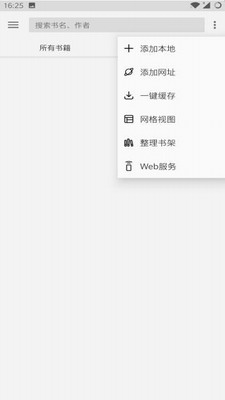 read阅读app下载_read阅读安卓版本下载v2.19.082919 最新版 运行截图1