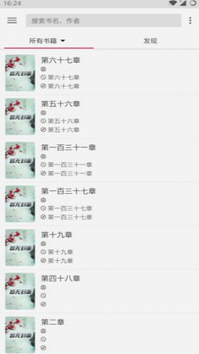 read阅读app下载_read阅读安卓版本下载v2.19.082919 最新版 运行截图3