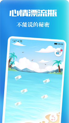 青友app下载手机版_青友手机版最新版下载v1.5.1 官网版 运行截图2