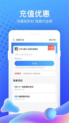 果盘游戏app安卓版下载-果盘游戏app官网下载v5.3.0.0 最新版 运行截图2