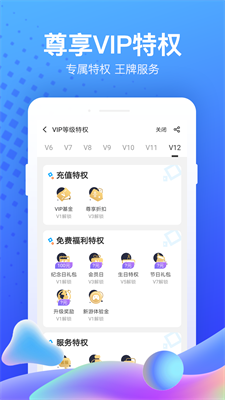 果盘游戏app安卓版下载-果盘游戏app官网下载v5.3.0.0 最新版 运行截图4