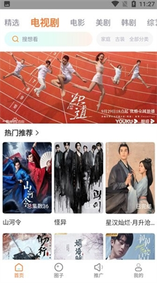 王牌影院官方正版下载_王牌影院官方下载安卓版本v1.5.5 中文版 运行截图1