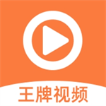 王牌影院 v1.5.5