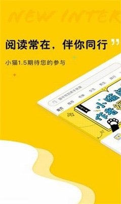 趣书网app下载手机版_趣书网app下载安装免费版v4.45.00 安卓版 运行截图1