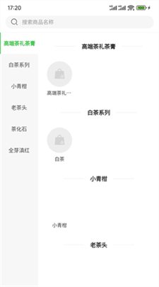 品实商城最新版下载_品实商城官网版下载v1.0.2 安卓版 运行截图1