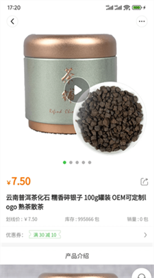 品实商城最新版下载_品实商城官网版下载v1.0.2 安卓版 运行截图3