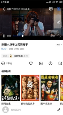 大海影视免费下载官方版_大海影视免费下载最新版v2.8.5 手机版 运行截图3