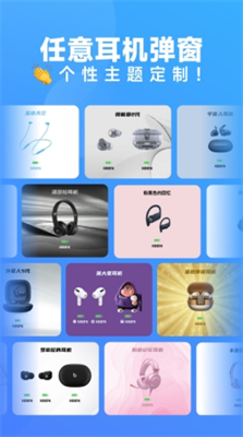 AndPods官方客户端2024下载_AndPods免费版下载v3.9.1 最新版 运行截图2