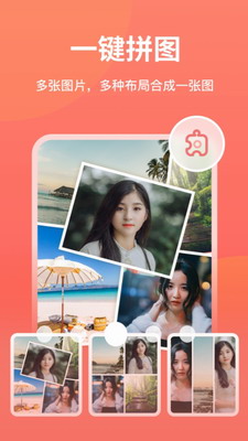 一键抠图app破解版下载安卓手机-一键抠图永久免费下载安装手机版v5.7.0.0 免费版 运行截图2