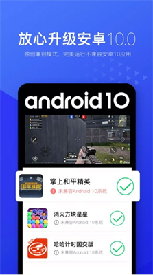 光速虚拟机app下载安卓版_光速虚拟机app下载旧版v4.3.3 手机版 运行截图1