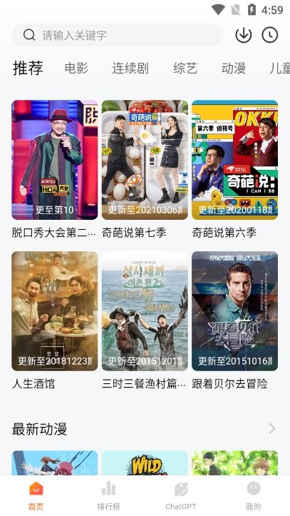 小柿子影视官网版下载_小柿子影视安卓版下载v1.2.7 最新版 运行截图2