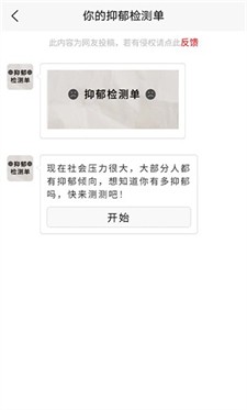 乐图生成器免费版下载_乐图生成器手机版下载v3.1.7 安卓版 运行截图2