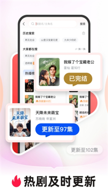 河马剧场短剧官方免费下载_河马剧场短剧免广告解锁版下载v1.11.5 最新版 运行截图2