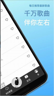 TunePro官网下载最新版_TunePro安卓版官方下载v6.1.2 免费版 运行截图1