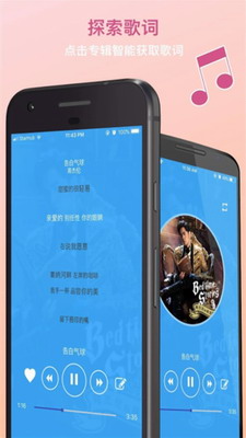 TunePro官网下载最新版_TunePro安卓版官方下载v6.1.2 免费版 运行截图2