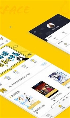 趣书网app官方网站入口下载_趣书网app安卓版下载v4.45.00 最新版 运行截图2