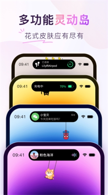 Colorful Widget最新版本下载_Colorful Widget苹果版下载v8.5.1m 免费版 运行截图1