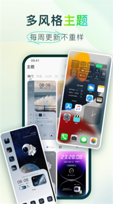 Colorful Widget最新版本下载_Colorful Widget苹果版下载v8.5.1m 免费版 运行截图2