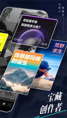 抖音精选免费下载app_抖音精选苹果版下载v31.8.0 手机版 运行截图2