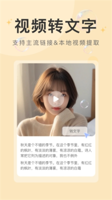 水印云手机版下载_水印云app下载安装v3.6.0 安卓版 运行截图2