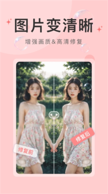 水印云手机版下载_水印云app下载安装v3.6.0 安卓版 运行截图3