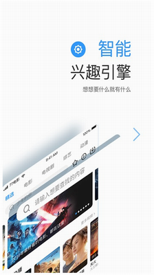 七七影视大全app安卓免费下载_七七影视大全安卓版2024v2.9.8 最新版 运行截图2