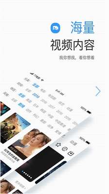 七七影视大全app安卓免费下载_七七影视大全安卓版2024v2.9.8 最新版 运行截图1