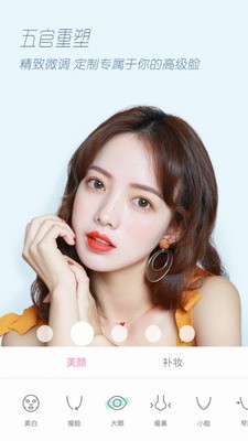 轻颜相机风格面板展示 轻颜相机特色功能展示