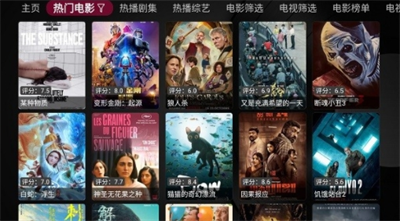 小苹果影视tv官网下载_小苹果影视tv电视版下载v2.2.5 安卓版 运行截图2