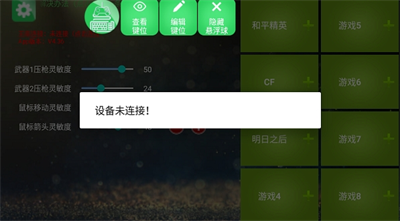 魅影app最新版本下载_魅影app官网下载v4.59 手机版 运行截图3